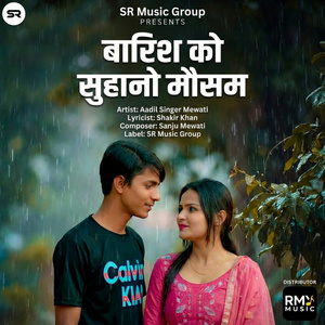 Baris Ko Suhano Mausam