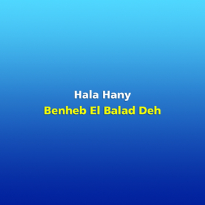 Benheb El Balad Deh