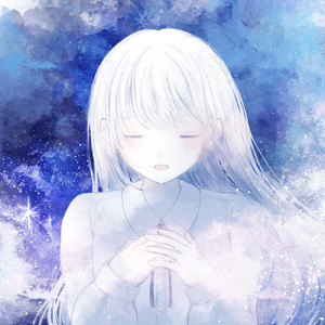 あなたのために (feat. 結月ゆかり)