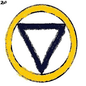 Probe (Long-Playing)