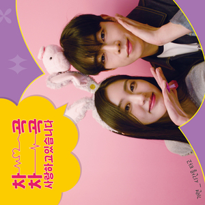 시간을 타고 (In Time)