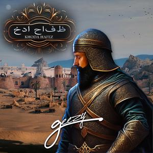 Khoda Hafez (feat. Zahra Yegh)