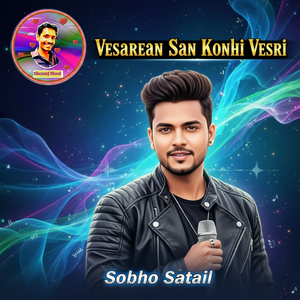 Vesarean San Konhi Vesri