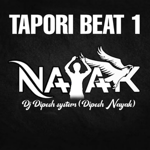 Tapori Beat No 1