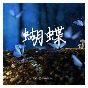 枷锁（Prod by ATTBeat）