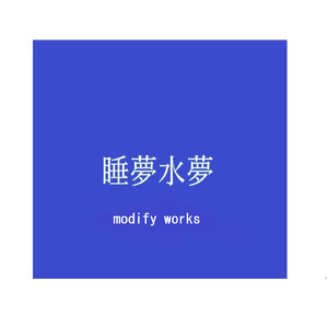 あの空の向こうに (Ver.2.2)