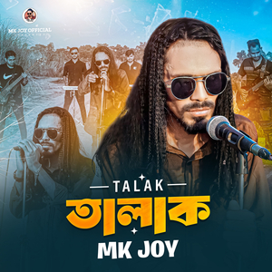 Talak