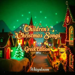 Mikra Xristougenniatika Vimata