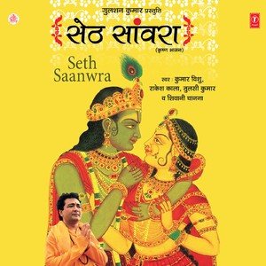 Saanwliya Sarkar