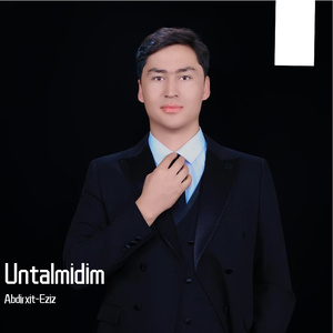 Pana Aylap（翻唱）