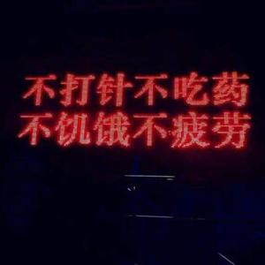 在晚上9点半说分开
