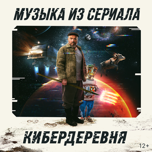 Albatross - Плутонушка (hitmos.fm)