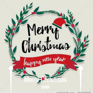 Merry Christmas