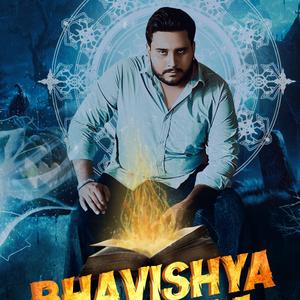 Bhavishya malika