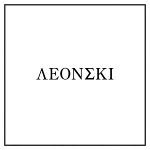 Sonlike (feat. Amy Lou)