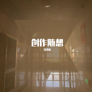 如我所是·组曲