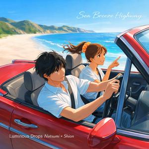 Sea Breeze Highway