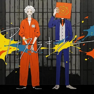 アナフィラキシー