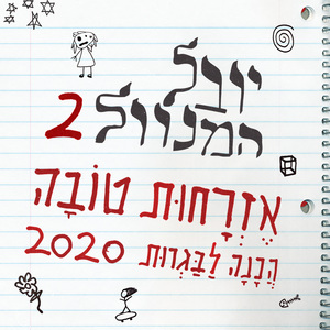 עקרון הגבלת השלטון