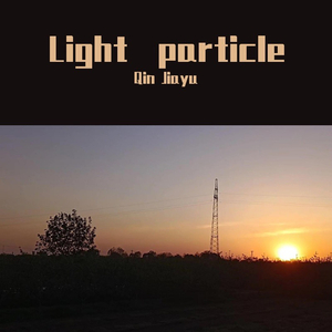 Light particle(Qin Jiayu)