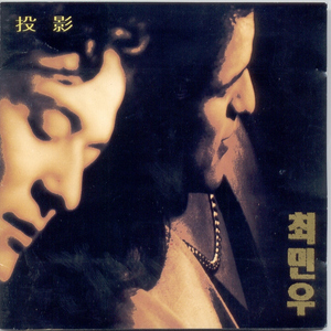 새벽 3시의 여백