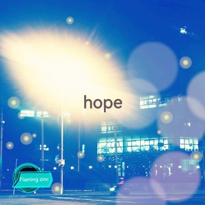 Hopeful