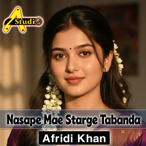 Nasape Mae Starge Tabanda