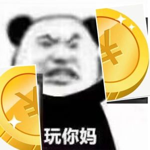 多想在平庸的生活拥抱你--隔壁老樊