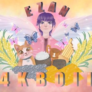 อีกครั้ง (ได้ไหม)