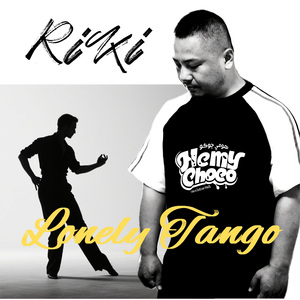 Lonely Tango