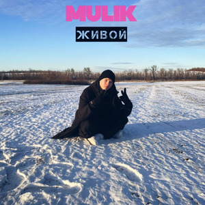 Дорога к мечте speed up