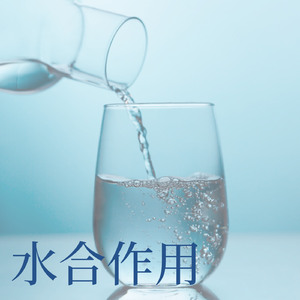 保湿