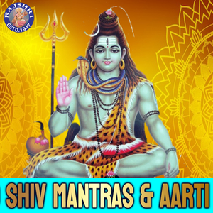 Shiva Namavalyashtakam