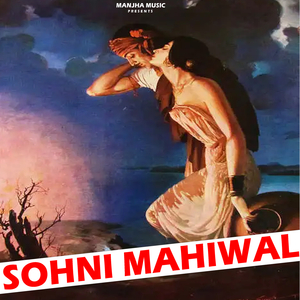Sohni Mahiwal
