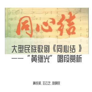 站在这燃烧的小村庄