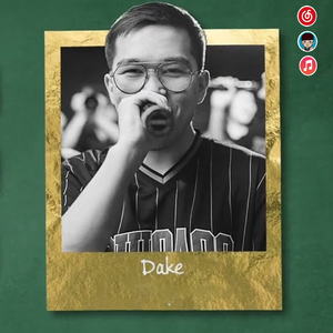 KuiTabaq (Dbenat Remix)