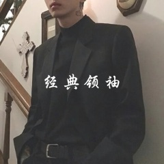 精神摇头小曲 (DJ版)