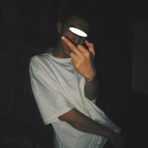 永登摆烂之子（prod.Simon Marcus）