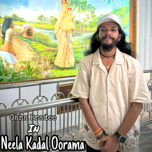 Neela Kadal Oorama