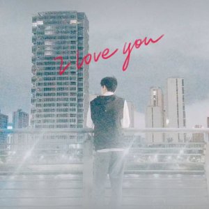 空空 - 我才明白.mp3（翻自 田园）