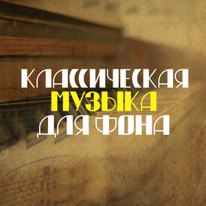 Ravel: Rhapsody Espagnole: III. Habanera