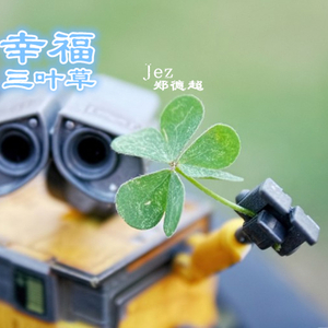 不愿这样说放弃