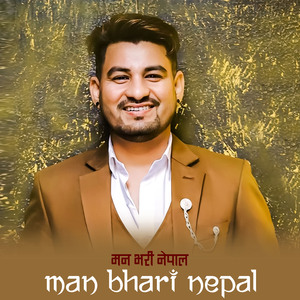 Man Bhari Nepal