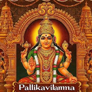 Arivinte Porule Male