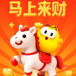 再见一面吧.MP3