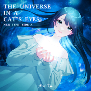 SNS(存在認知症候群)