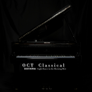 Poem of Summer Nights 夏夜的诗篇