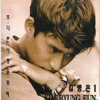 너없는 세상속에서