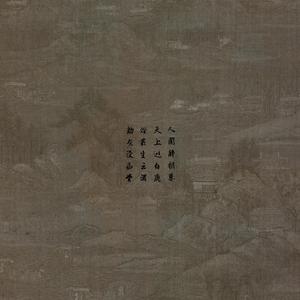 金吾不禁夜（翻自 无）