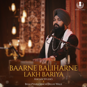 Baarne Baliharne Lakh Bariya